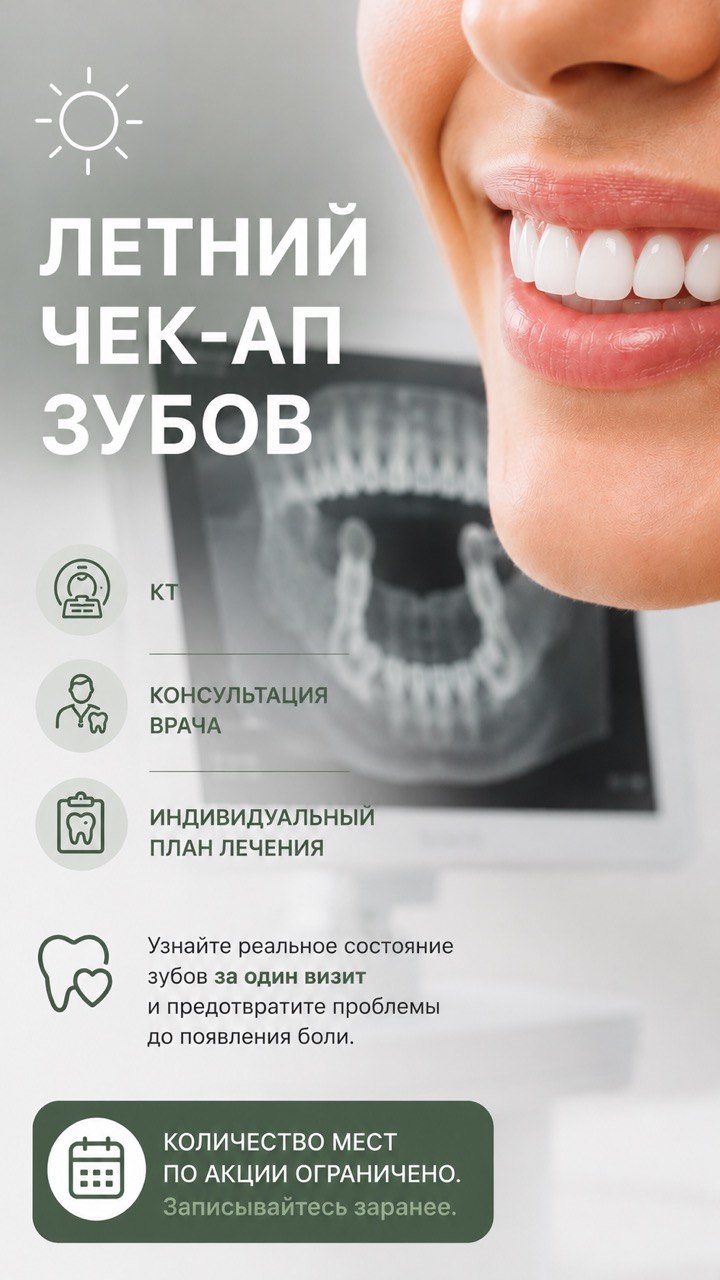 check_up_image