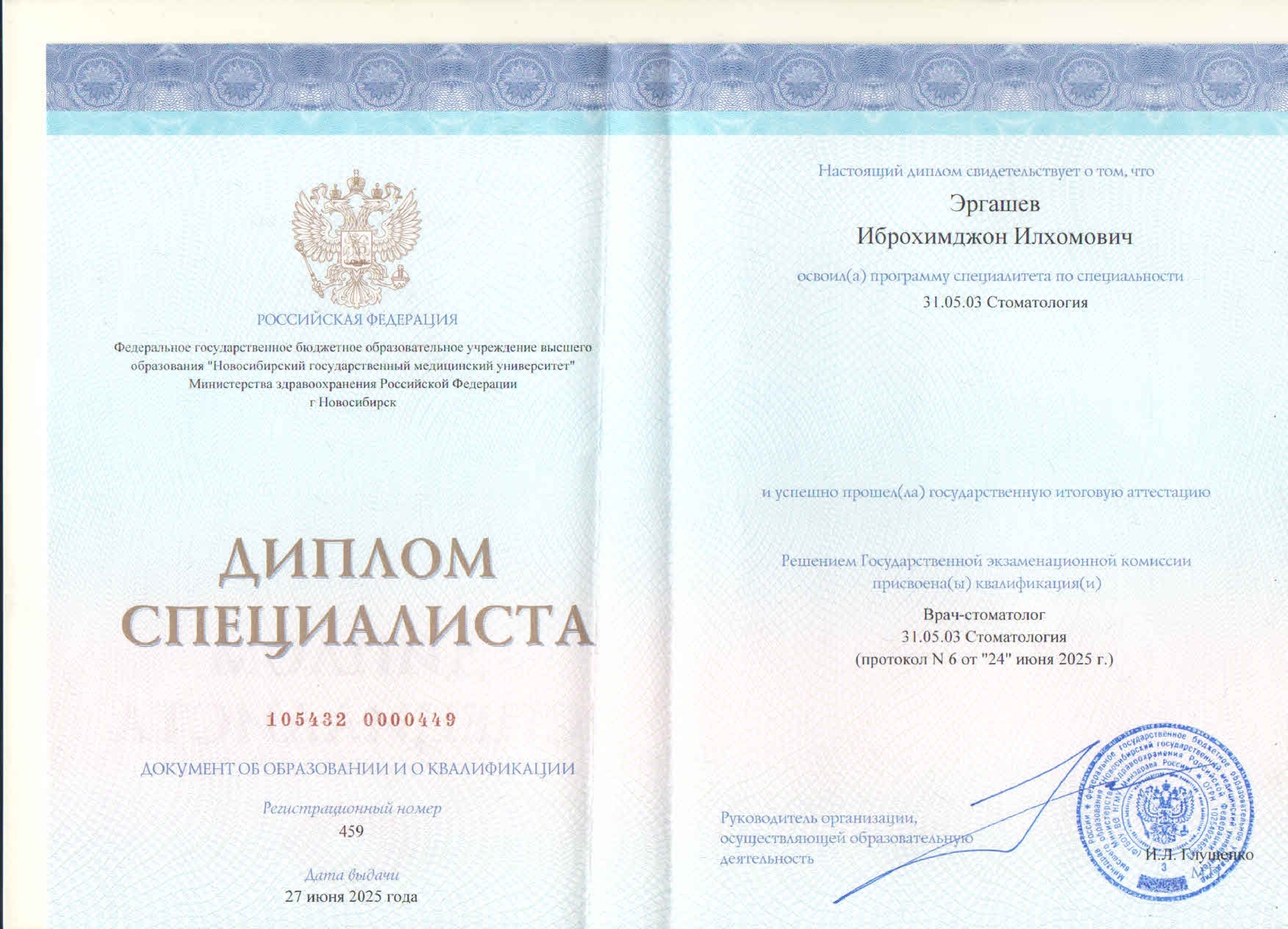 Слайд 2