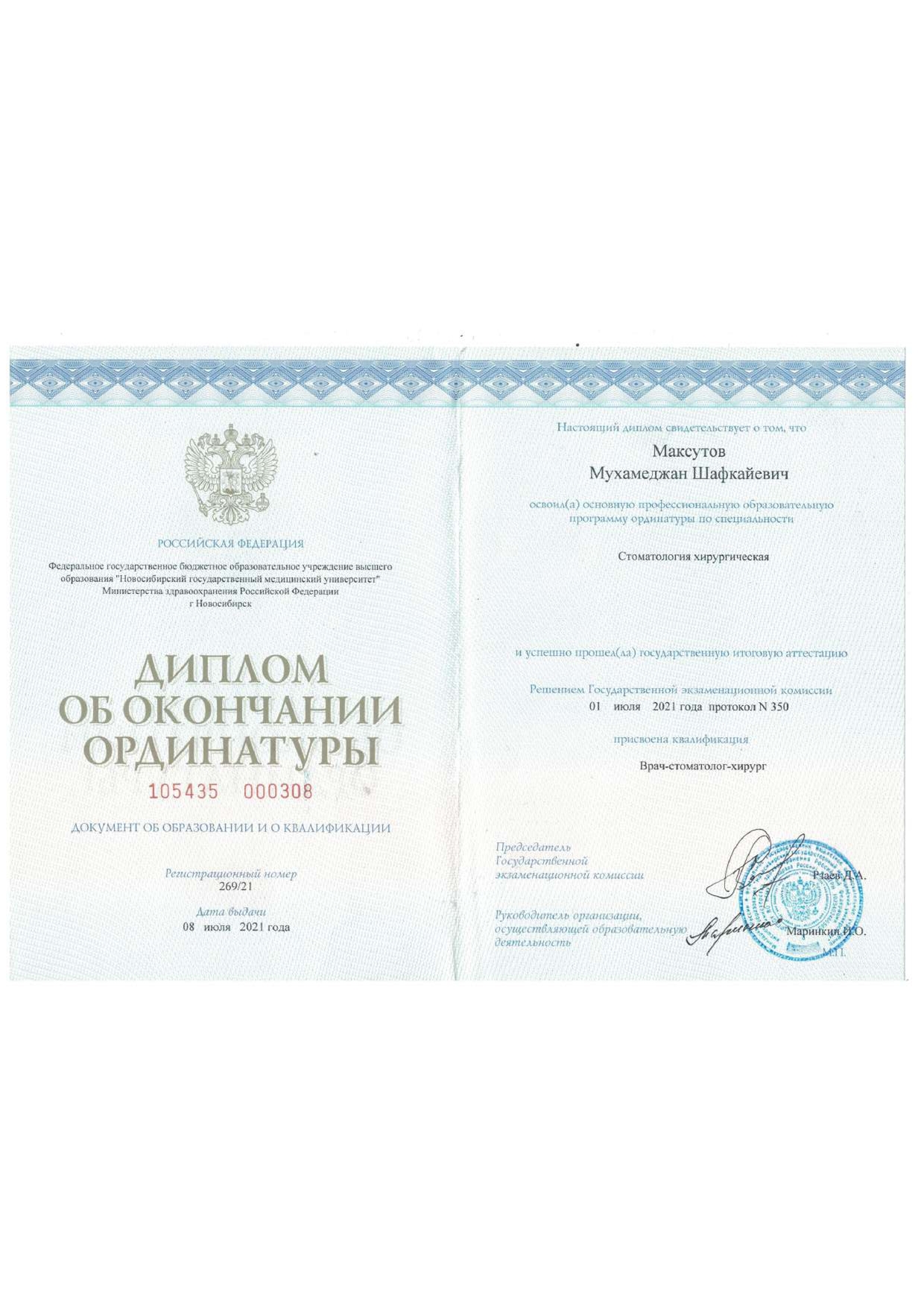 Слайд 3