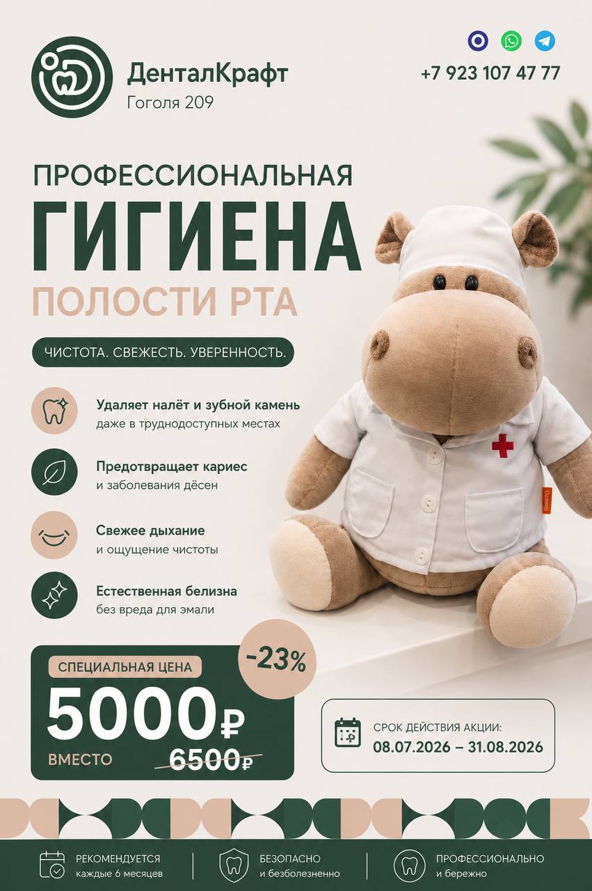 sale_image